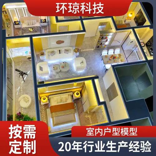 微缩的权力 建筑沙盘如何重塑我们的城市想象